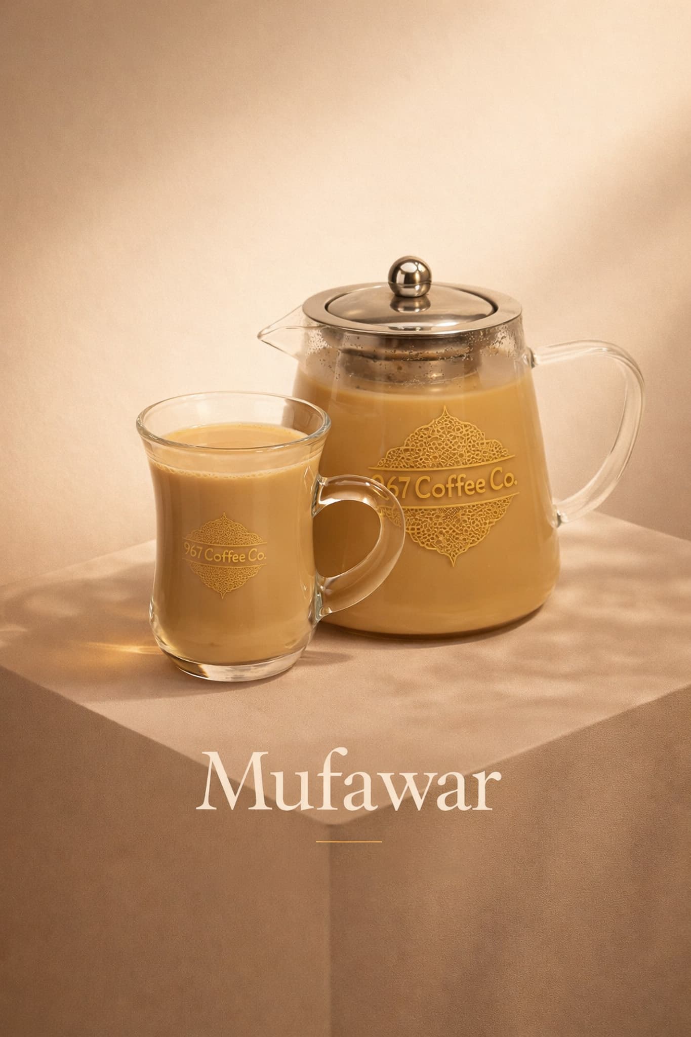 Mufawar — Medium Roast Coffee with Cardamom & Cream