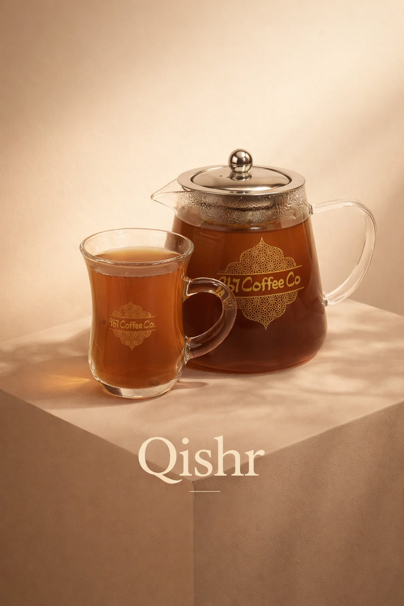 Qishr — Coffee Husks with Cinnamon & Ginger
